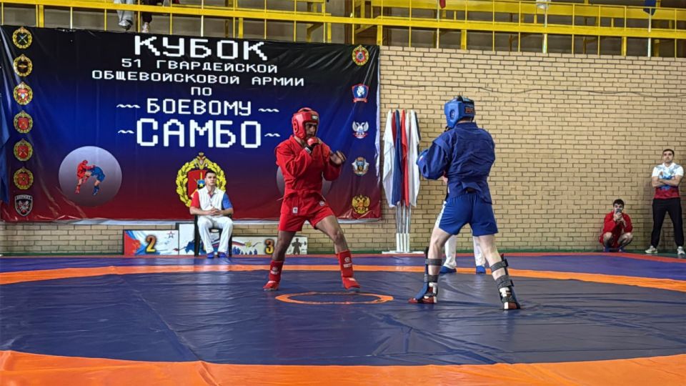 Посетил Кубок 51-й Гвардейской общевойсковой армии по боевому самбо Посетил Кубок 51-й Гвардейской общевойсковой армии по боевому самбо