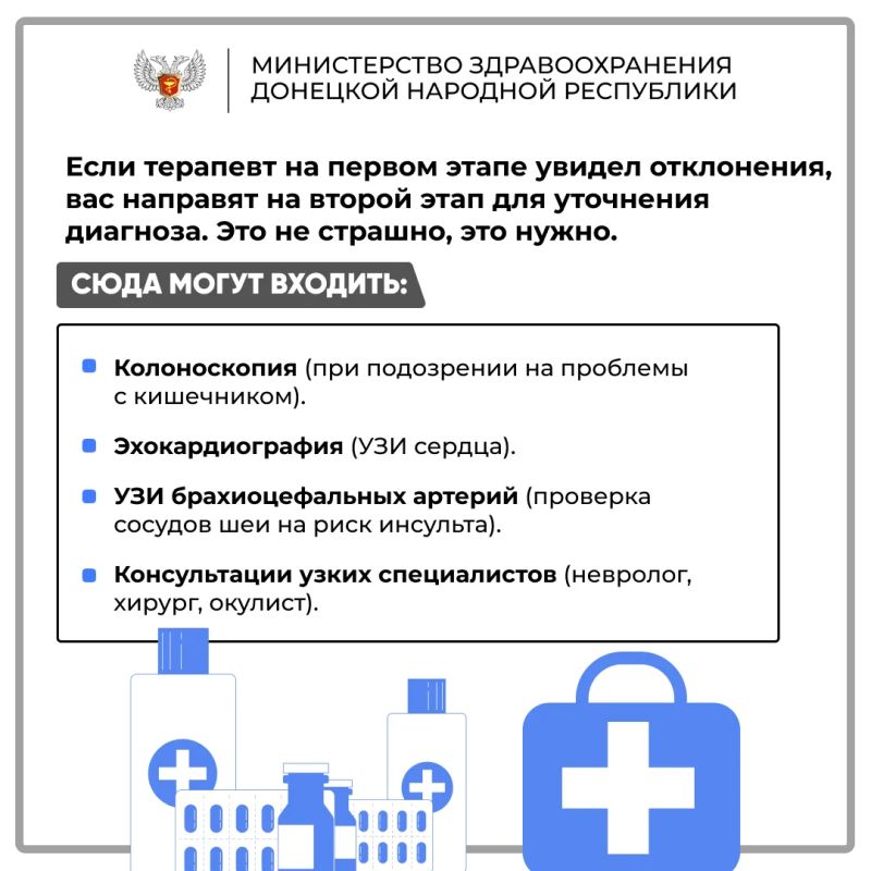 Уважаемые граждане!. В соответствии с порядком проведения профилактических медицинских осмотров и диспансеризации, информируем вас о ключевых правилах прохождения диспансеризации в 2026 году Уважаемые граждане!. В соответствии с порядком проведения профилактических медицинских осмотров и диспансеризации, информируем вас о ключевых правилах прохождения диспансеризации в 2026 году