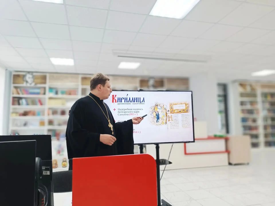 Духовная беседа «Миссионеры Кирилл и Мефодий Духовная беседа «Миссионеры Кирилл и Мефодий