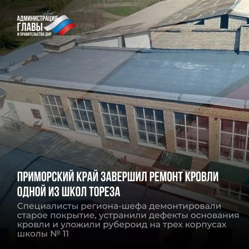 Дайджест новостей о помощи регионов-шефов Дайджест новостей о помощи регионов-шефов