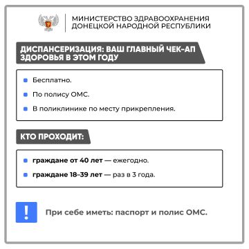 ��������� ��������!. � ������������ � �������� ���������� ���������������� ����������� �������� � ���������������, ����������� ��� � �������� �������� ����������� ��������������� � 2026 ����