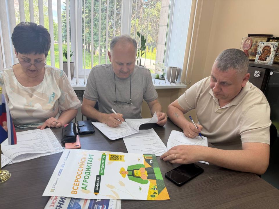 Депутаты Ясиноватского муниципального совета приняли участие в "Агродиктанте-2026» Депутаты Ясиноватского муниципального совета приняли участие в "Агродиктанте-2026»