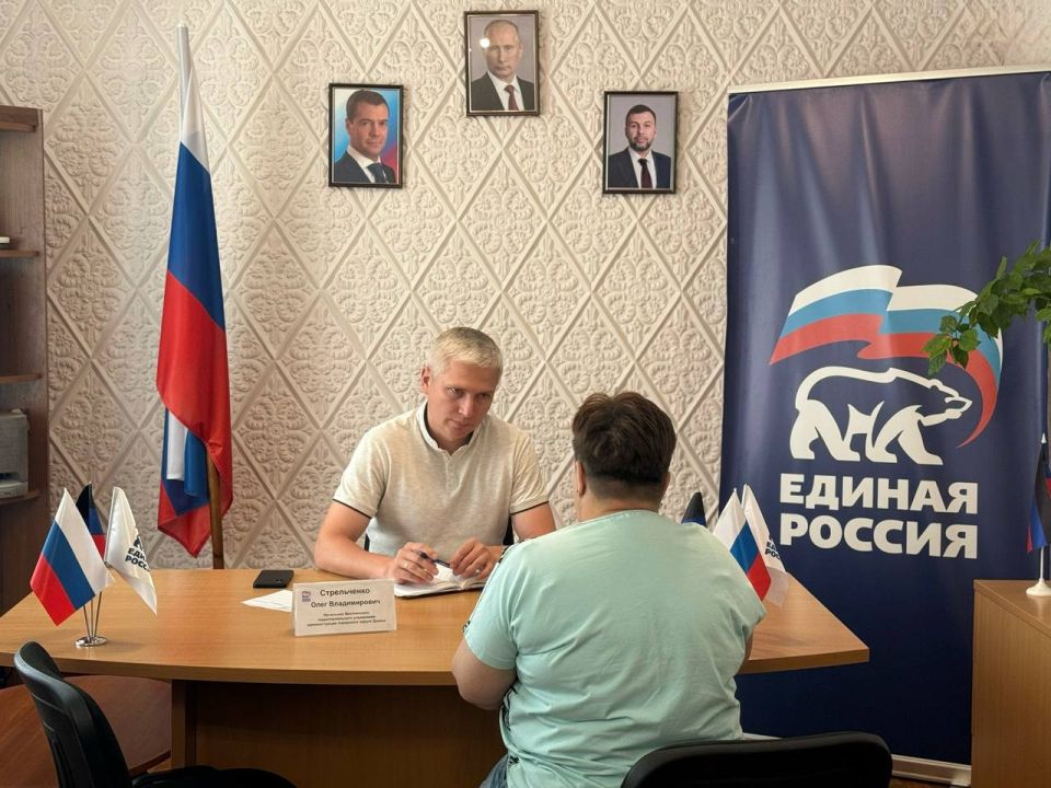 Сегодня, 25 мая, провёл приём граждан города Моспино