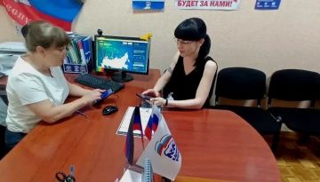 Елена Синецкая: Стартовало электронное предварительное голосование партии "Единая Россия"