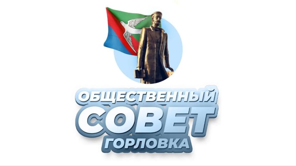 Представитель Общественного совета поучаствовал в заседании постоянных комитетов