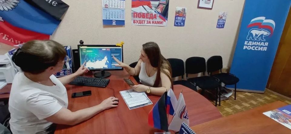 Елена Синецкая: Стартовало электронное предварительное голосование партии "Единая Россия" Елена Синецкая: Стартовало электронное предварительное голосование партии "Единая Россия"