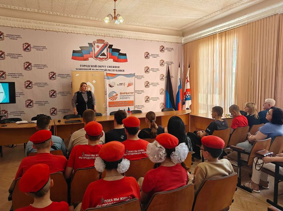 В Снежном прошел тренинг по грантам, инвестициям и партнерству