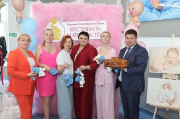 В Донецке прошел Первый Республиканский Фестиваль Материнства