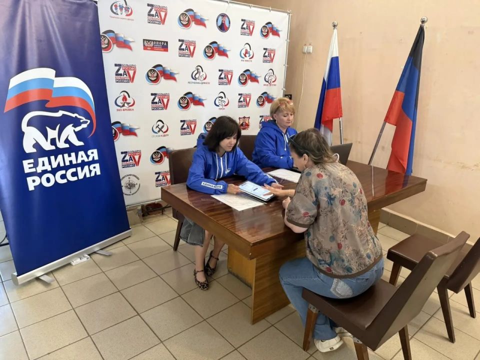 Сегодня, 25 мая 2026 года, началось электронное предварительное голосование Единой России по выбору кандидатов от Донецкой Народной Республики в Государственную Думу Российской Федерации Сегодня, 25 мая 2026 года, началось электронное предварительное голосование Единой России по выбору кандидатов от Донецкой Народной Республики в Государственную Думу Российской Федерации