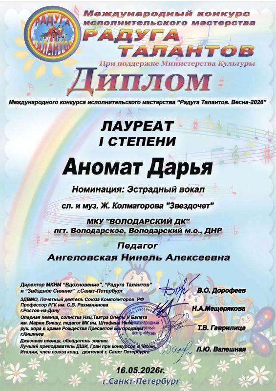 Поздравляем с блестящей победой! Поздравляем с блестящей победой!
