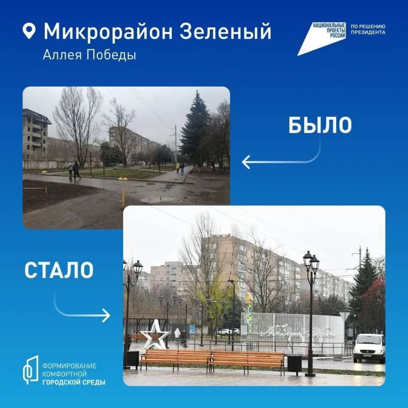 С 21 апреля по 12 июня проходит всероссийское онлайн-голосование за объекты благоустройства С 21 апреля по 12 июня проходит всероссийское онлайн-голосование за объекты благоустройства