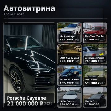 Больше авто здесь: