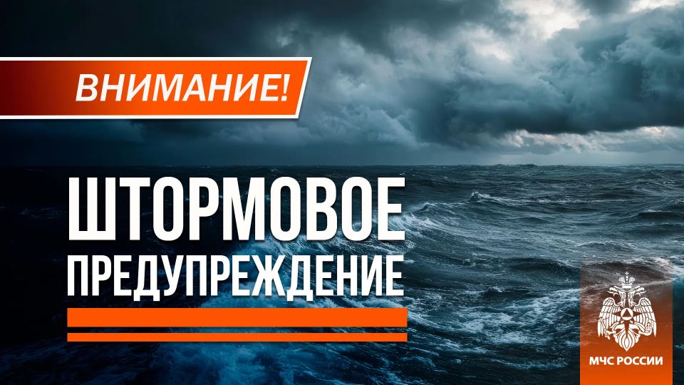 Небольшой дождь, порывы ветра до 18 м/с в ДНР, по акватории Азовского моря кратковременный дождь, гроза, порывы ветра до 18 м/с ожидаются 26 мая