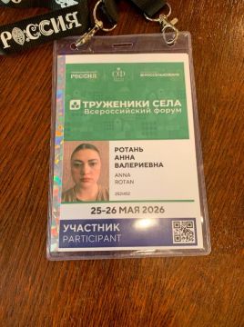 Всероссийский конкурс «Земский почтальон - 2026» вышел на финишную прямую