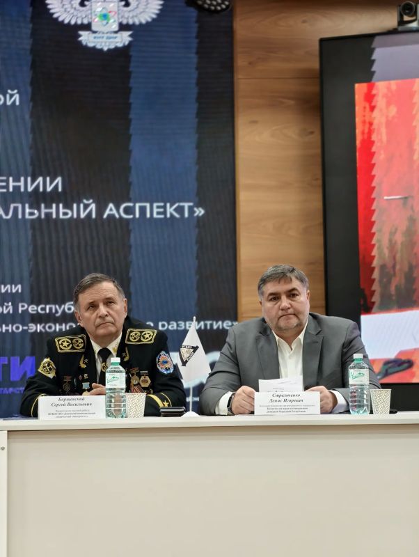Интеллектуальная собственность в ДНР: Эксперты определили пути инновационного развития региона! Интеллектуальная собственность в ДНР: Эксперты определили пути инновационного развития региона!