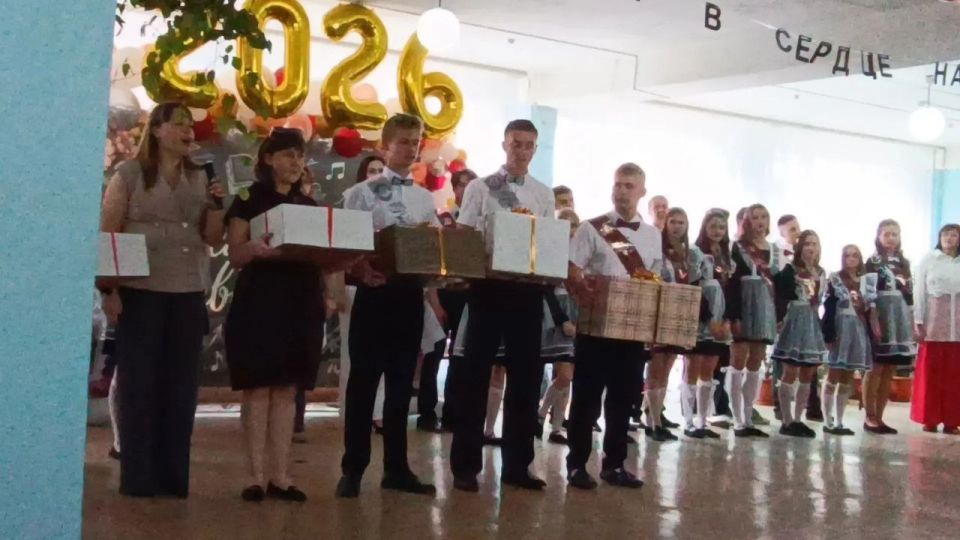 Валентина Харлашка: 26 мая, приняла участие в торжественном мероприятии «Последний звонок» в ГБОУ СШ № 32 г.о. Макеевки Валентина Харлашка: 26 мая, приняла участие в торжественном мероприятии «Последний звонок» в ГБОУ СШ № 32 г.о. Макеевки