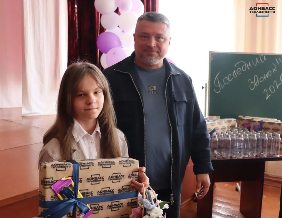 ПОСЛЕДНИЙ ЗВОНОК: СЕРГЕЙ ПОЛХОВ ПОЗДРАВИЛ С ПРАЗДНИКОМ ВЫПУСКНИКОВ ПОДШЕФНОЙ ДОНЕЦКОЙ СПЕЦИАЛЬНОЙ ШКОЛЫ-ИНТЕРНАТА №19 ПОСЛЕДНИЙ ЗВОНОК: СЕРГЕЙ ПОЛХОВ ПОЗДРАВИЛ С ПРАЗДНИКОМ ВЫПУСКНИКОВ ПОДШЕФНОЙ ДОНЕЦКОЙ СПЕЦИАЛЬНОЙ ШКОЛЫ-ИНТЕРНАТА №19