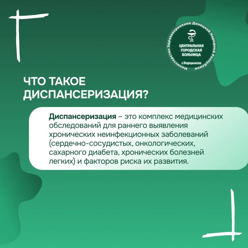Вы уверены в своем здоровье и здоровье своих детей на все 100%? Вы уверены в своем здоровье и здоровье своих детей на все 100%?