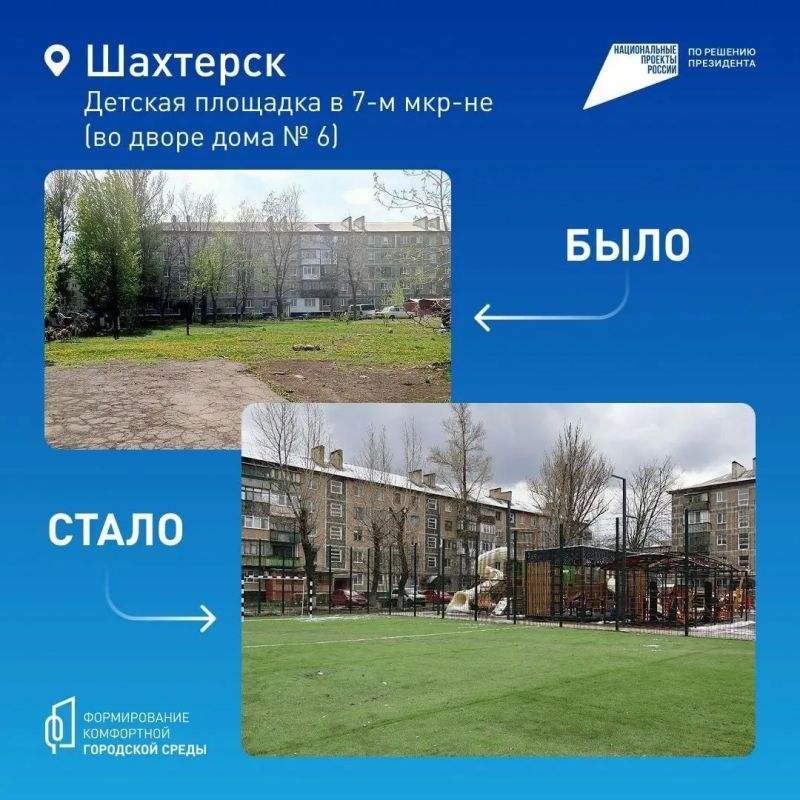 С 21 апреля по 12 июня проходит всероссийское онлайн-голосование за объекты благоустройства С 21 апреля по 12 июня проходит всероссийское онлайн-голосование за объекты благоустройства