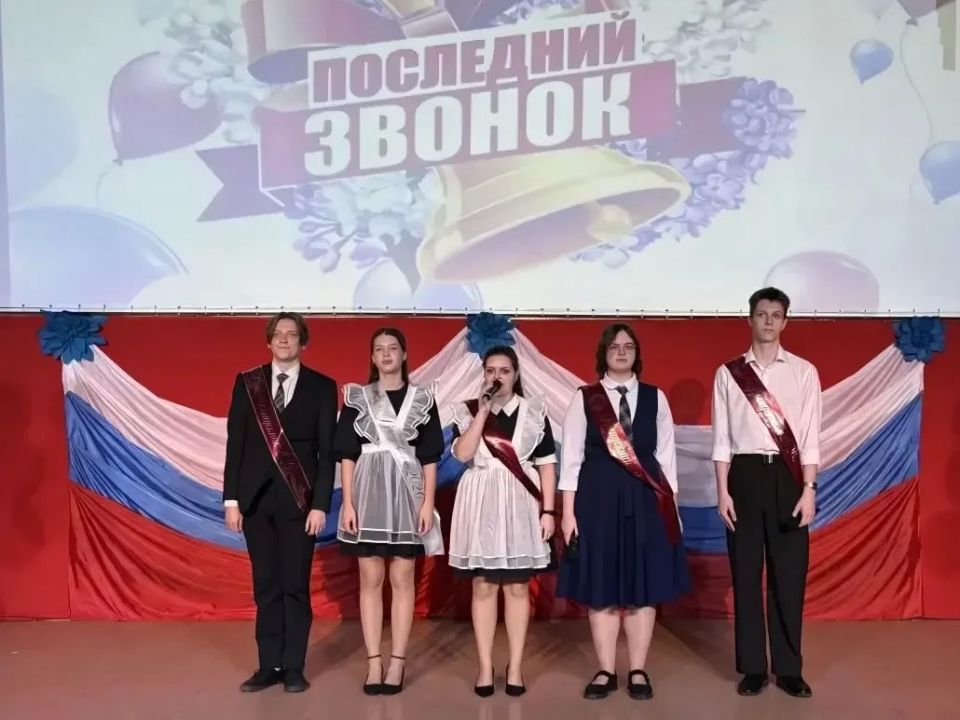 В Шахтерском округе прозвенели последние звонки В Шахтерском округе прозвенели последние звонки