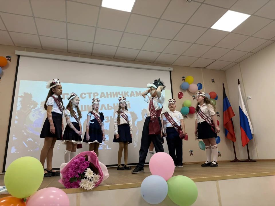 Прощай, начальная школа! Здравствуй, новая глава! Прощай, начальная школа! Здравствуй, новая глава!