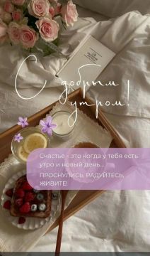 Хорошего дня!. Официальный сайт администрации