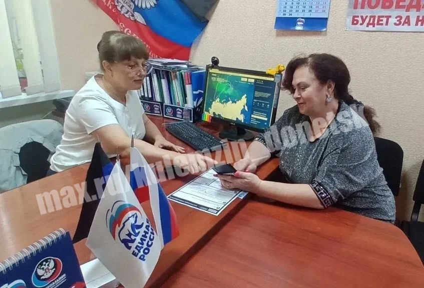 Электронное предварительное голосование Единой России продолжается Электронное предварительное голосование Единой России продолжается