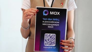 Получение талонов предварительной записи в ГБУ «МФЦ ДНР» осуществляется бесплатно