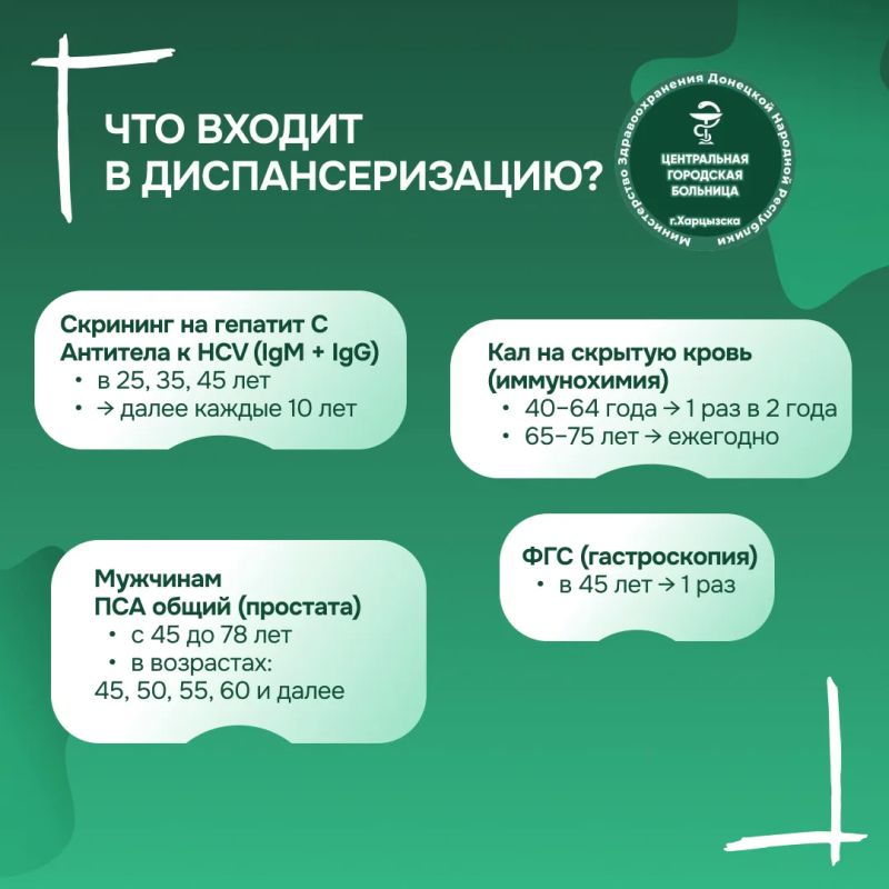 Вы уверены в своем здоровье и здоровье своих детей на все 100%? Вы уверены в своем здоровье и здоровье своих детей на все 100%?