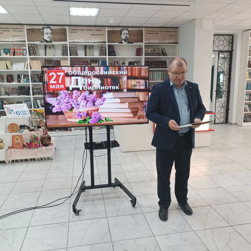 День библиотек: встреча друзей книги День библиотек: встреча друзей книги