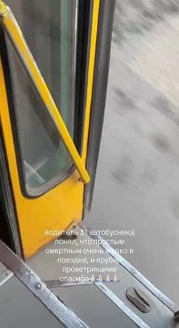 Пишут, что маршрутчик в Макеевке возил жителей с открытыми дверьми