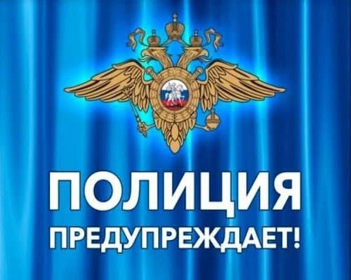 Законом Донецкой Народной Республики от 8 октября 2024 года № 113 - РЗ на территории Мангушского м.о. введен запрет на розничную продажу алкоголя в следующие даты 2026 года: