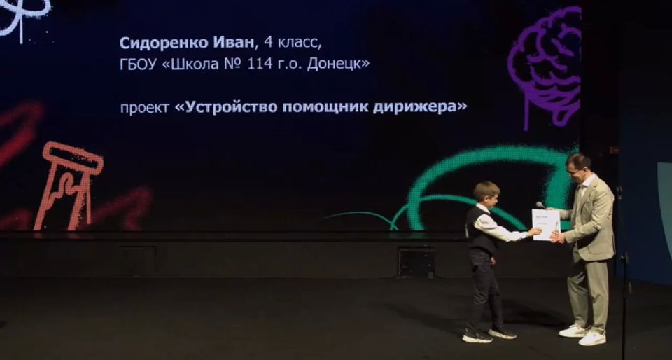Школьник из Донецка выиграл 20 тысяч рублей в Молодёжной премии в области науки и инноваций Школьник из Донецка выиграл 20 тысяч рублей в Молодёжной премии в области науки и инноваций