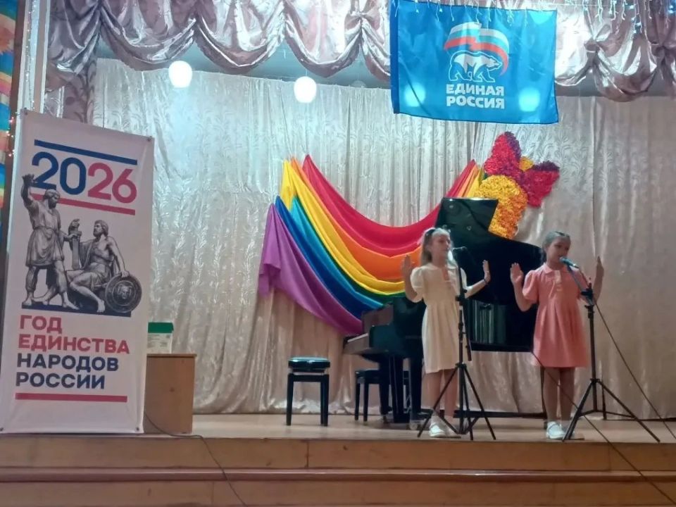 Сегодня, 26 мая, прошел Ежегодный Гала - концерт Многожанрового фестиваля - конкурса среди учащихся школы "Дружба - объединяет сердца!", посвящённый Году единства народов России Сегодня, 26 мая, прошел Ежегодный Гала - концерт Многожанрового фестиваля - конкурса среди учащихся школы "Дружба - объединяет сердца!", посвящённый Году единства народов России