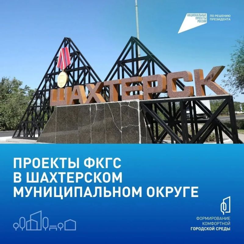 С 21 апреля по 12 июня проходит всероссийское онлайн-голосование за объекты благоустройства