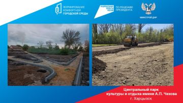 В парке им. А.П. Чехова Харцызска: как идут работы и что изменилось