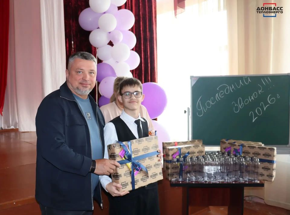 ПОСЛЕДНИЙ ЗВОНОК: СЕРГЕЙ ПОЛХОВ ПОЗДРАВИЛ С ПРАЗДНИКОМ ВЫПУСКНИКОВ ПОДШЕФНОЙ ДОНЕЦКОЙ СПЕЦИАЛЬНОЙ ШКОЛЫ-ИНТЕРНАТА №19 ПОСЛЕДНИЙ ЗВОНОК: СЕРГЕЙ ПОЛХОВ ПОЗДРАВИЛ С ПРАЗДНИКОМ ВЫПУСКНИКОВ ПОДШЕФНОЙ ДОНЕЦКОЙ СПЕЦИАЛЬНОЙ ШКОЛЫ-ИНТЕРНАТА №19