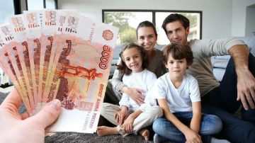 С 1 июня россияне смогут подать заявление на новую семейную выплату