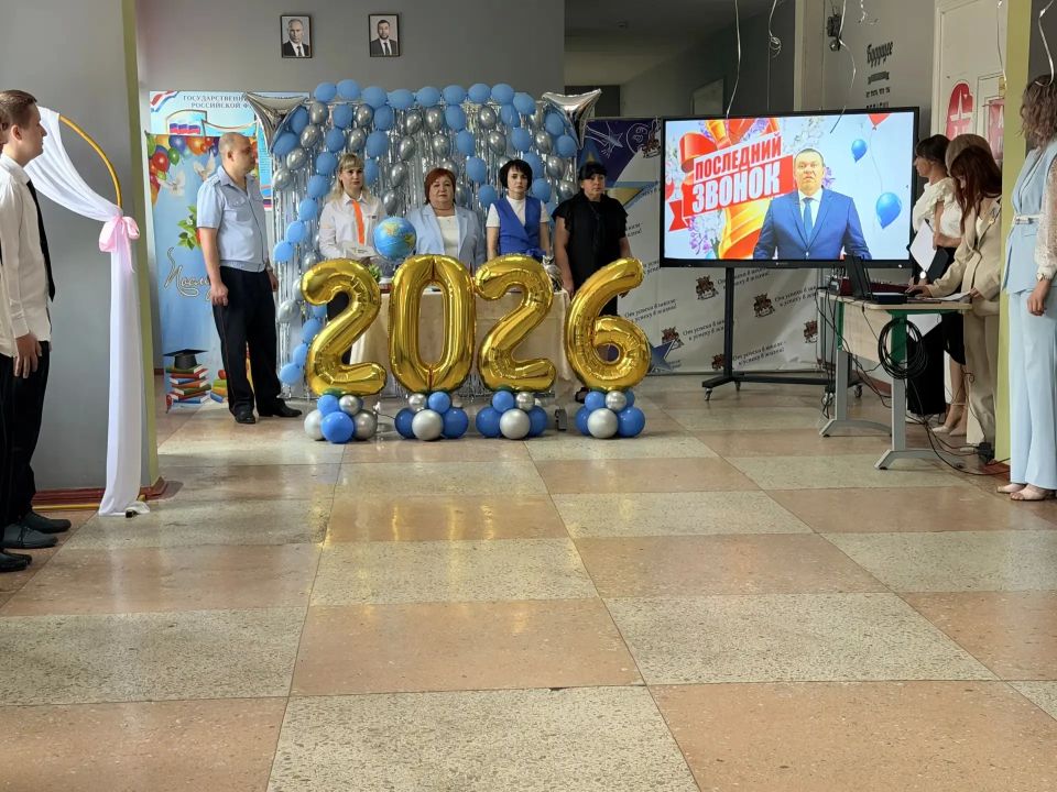 В Шахтерском округе прозвенели последние звонки