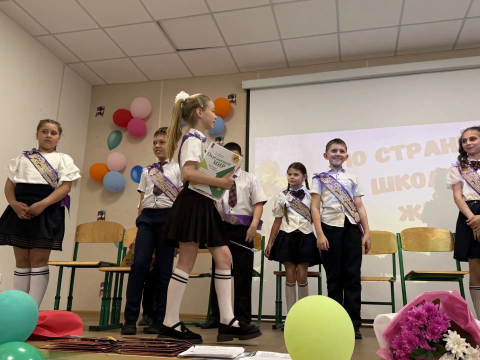Прощай, начальная школа! Здравствуй, новая глава! Прощай, начальная школа! Здравствуй, новая глава!