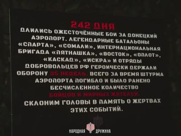 Это было лишь началом всех страшных событий