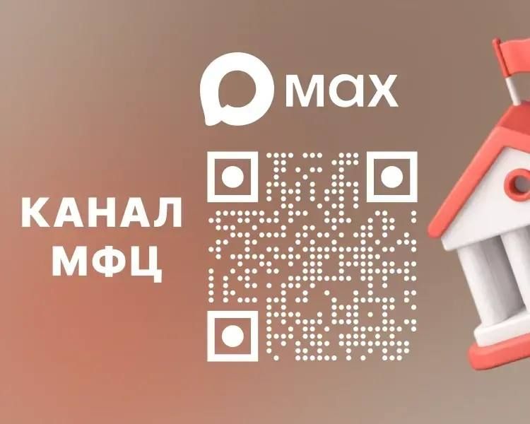 Официальные источники ГБУ "МФЦ ДНР" Официальные источники ГБУ "МФЦ ДНР"