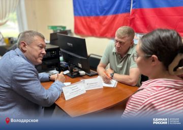 Работа общественной приемной