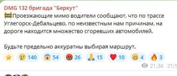 МИГи написали важную новость, спасибо что осветили проблему