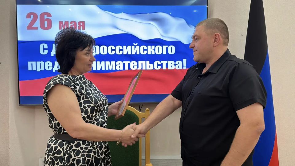 Наталья Великодная: В Тельмановском округе наградили лучших субъектов предпринимательской деятельности Наталья Великодная: В Тельмановском округе наградили лучших субъектов предпринимательской деятельности