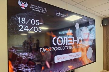 Донбассу нужен свой знак качества для развития гастрономии и туризма