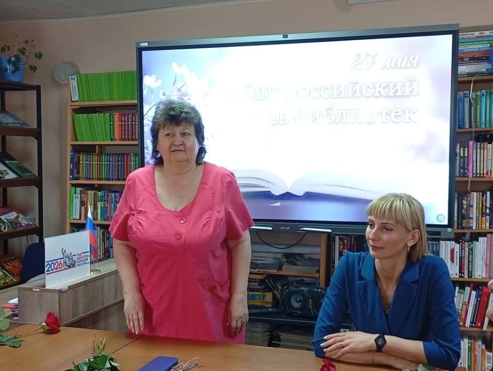 В преддверии профессионального праздника – Общероссийского дня библиотек – наших хранителей мудрости поздравила первый заместитель главы администрации округа Юлия Рачек В преддверии профессионального праздника – Общероссийского дня библиотек – наших хранителей мудрости поздравила первый заместитель главы администрации округа Юлия Рачек