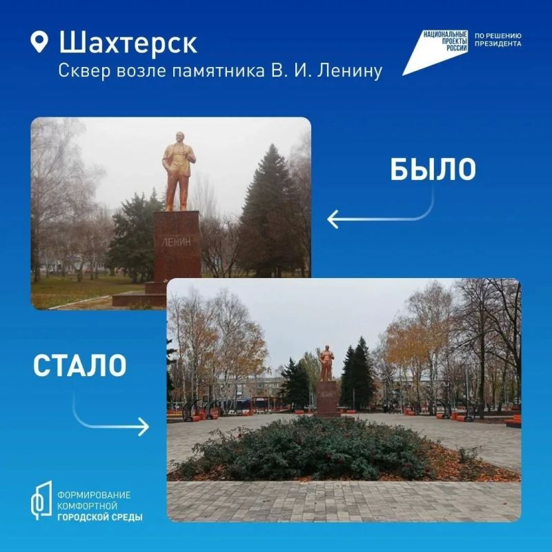 С 21 апреля по 12 июня проходит всероссийское онлайн-голосование за объекты благоустройства С 21 апреля по 12 июня проходит всероссийское онлайн-голосование за объекты благоустройства