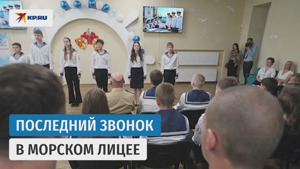 Семь футов под килем!: В Мариупольском морском лицее прозвучал последний звонок