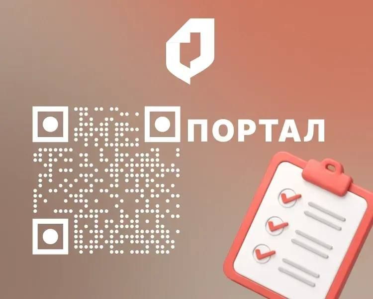 Официальные источники ГБУ "МФЦ ДНР" Официальные источники ГБУ "МФЦ ДНР"